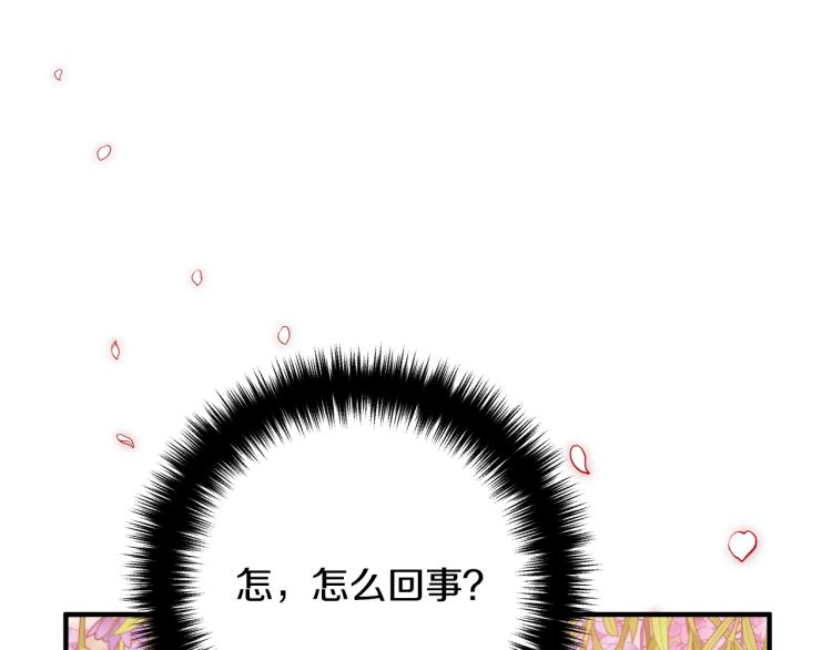 离婚吧，老公大人！韩漫全集-第7话 护送老婆无删减无遮挡章节图片 