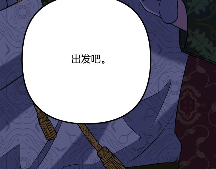 离婚吧，老公大人！韩漫全集-第7话 护送老婆无删减无遮挡章节图片 