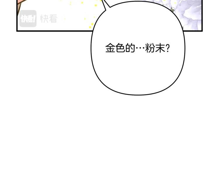 离婚吧，老公大人！韩漫全集-第7话 护送老婆无删减无遮挡章节图片 