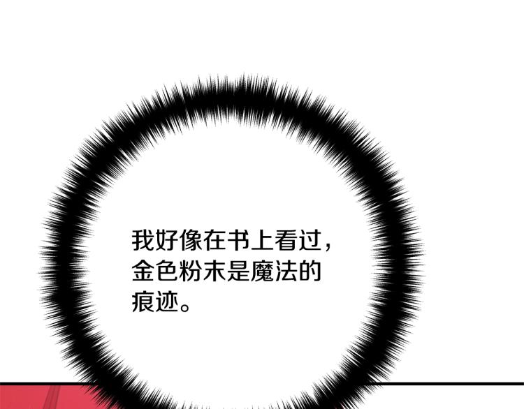 离婚吧，老公大人！韩漫全集-第7话 护送老婆无删减无遮挡章节图片 