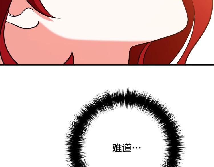 离婚吧，老公大人！韩漫全集-第7话 护送老婆无删减无遮挡章节图片 