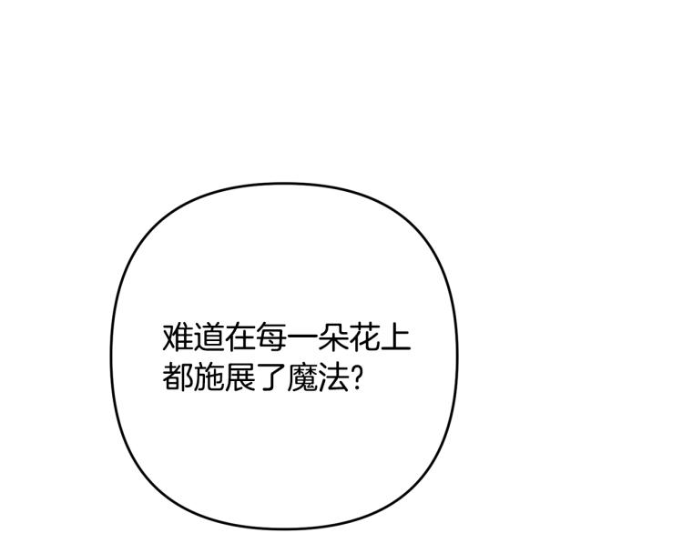 离婚吧，老公大人！韩漫全集-第7话 护送老婆无删减无遮挡章节图片 