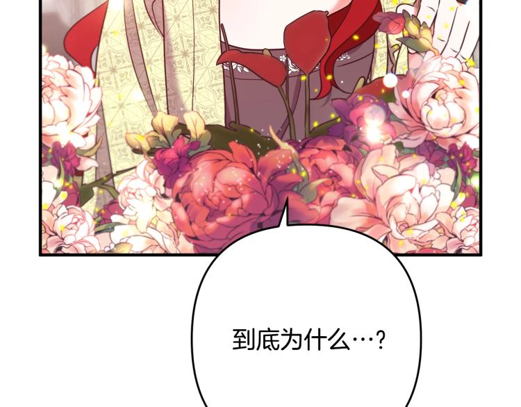 离婚吧，老公大人！韩漫全集-第7话 护送老婆无删减无遮挡章节图片 
