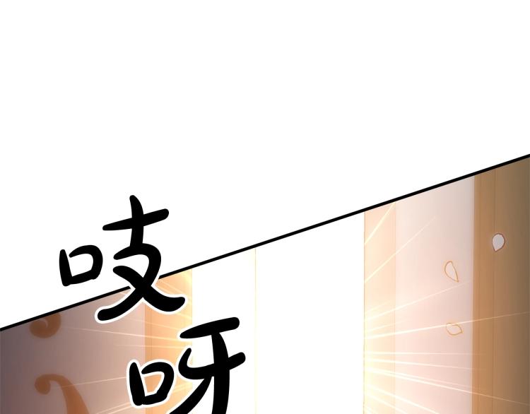 离婚吧，老公大人！韩漫全集-第7话 护送老婆无删减无遮挡章节图片 