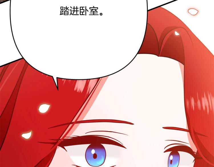 离婚吧，老公大人！韩漫全集-第7话 护送老婆无删减无遮挡章节图片 