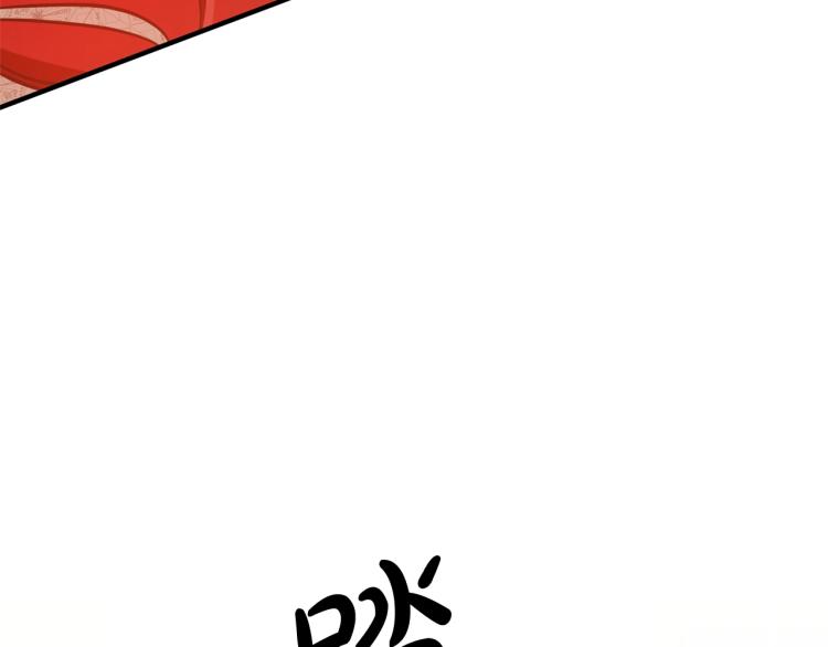 离婚吧，老公大人！韩漫全集-第7话 护送老婆无删减无遮挡章节图片 