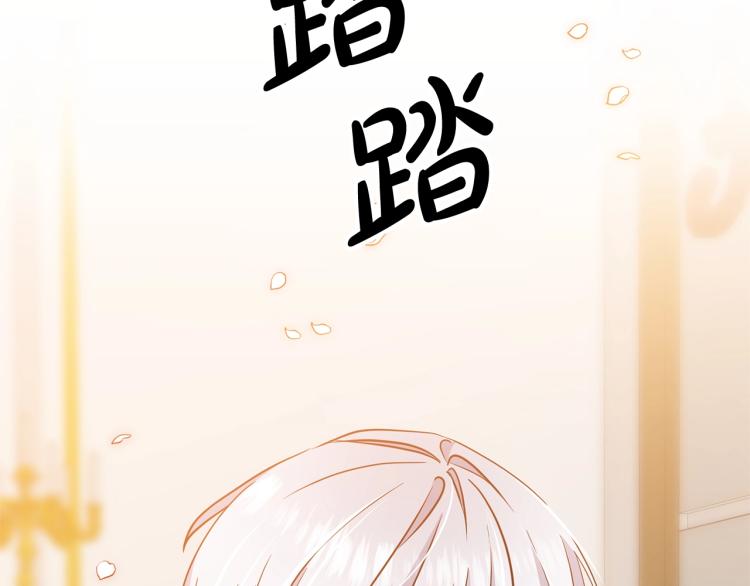 离婚吧，老公大人！韩漫全集-第7话 护送老婆无删减无遮挡章节图片 