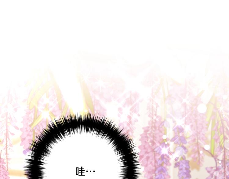 离婚吧，老公大人！韩漫全集-第7话 护送老婆无删减无遮挡章节图片 