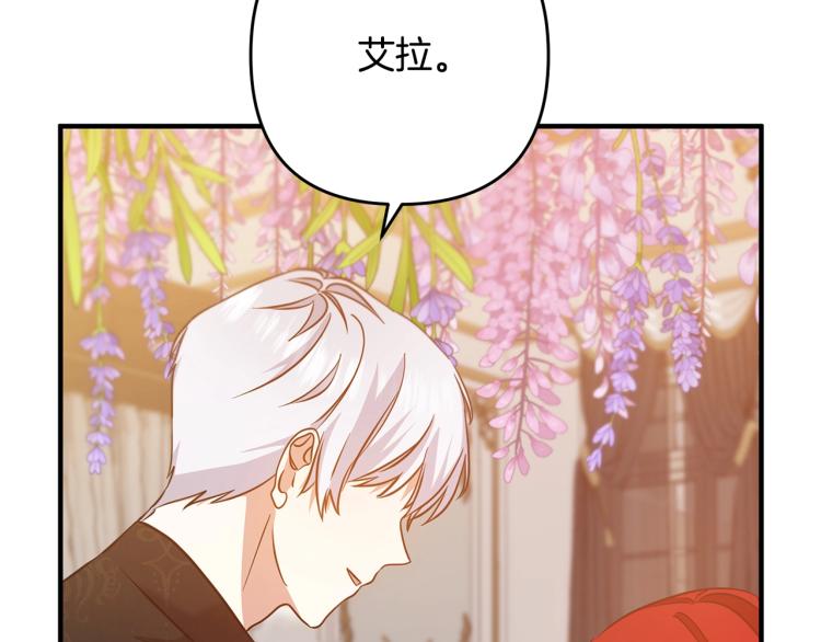 离婚吧，老公大人！韩漫全集-第7话 护送老婆无删减无遮挡章节图片 