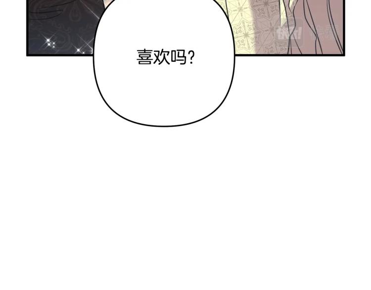 离婚吧，老公大人！韩漫全集-第7话 护送老婆无删减无遮挡章节图片 