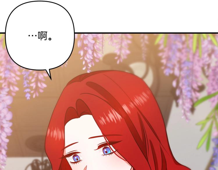 离婚吧，老公大人！韩漫全集-第7话 护送老婆无删减无遮挡章节图片 