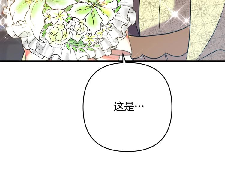 离婚吧，老公大人！韩漫全集-第7话 护送老婆无删减无遮挡章节图片 