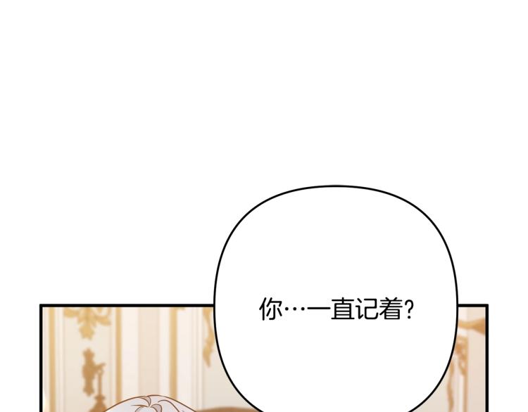 离婚吧，老公大人！韩漫全集-第7话 护送老婆无删减无遮挡章节图片 