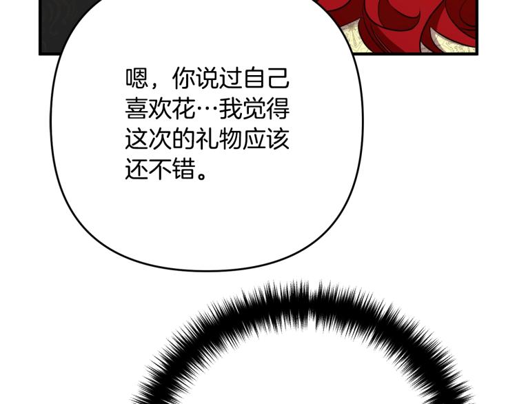 离婚吧，老公大人！韩漫全集-第7话 护送老婆无删减无遮挡章节图片 