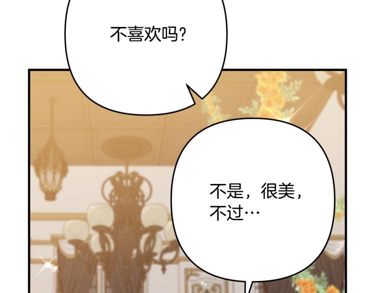 离婚吧，老公大人！韩漫全集-第7话 护送老婆无删减无遮挡章节图片 
