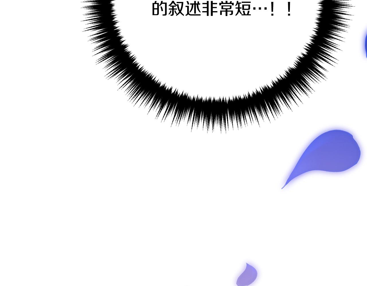 离婚吧，老公大人！韩漫全集-第8话 陪在你身边无删减无遮挡章节图片 
