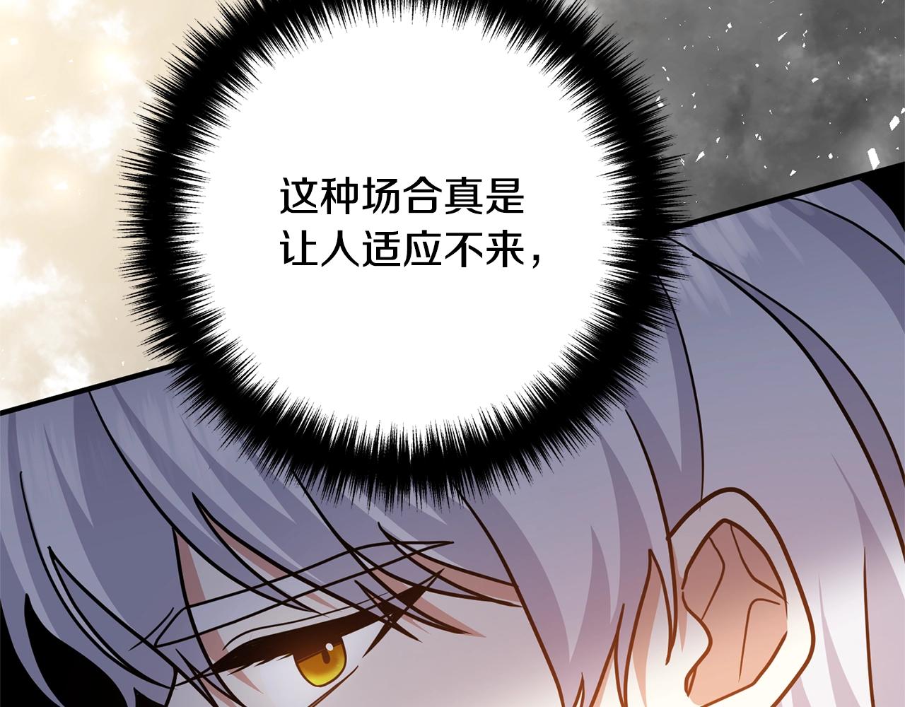 离婚吧，老公大人！韩漫全集-第8话 陪在你身边无删减无遮挡章节图片 