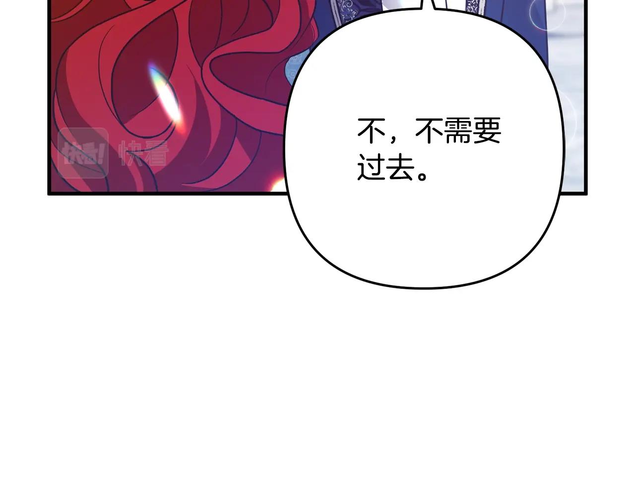 离婚吧，老公大人！韩漫全集-第8话 陪在你身边无删减无遮挡章节图片 