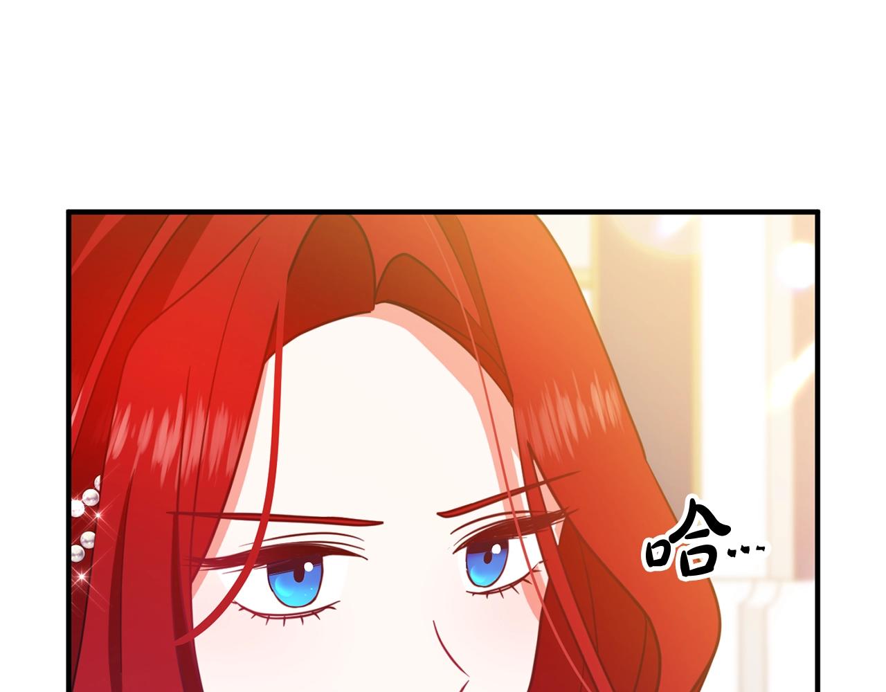 离婚吧，老公大人！韩漫全集-第8话 陪在你身边无删减无遮挡章节图片 