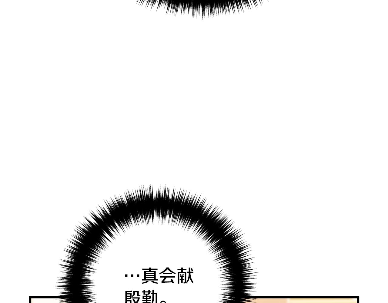 离婚吧，老公大人！韩漫全集-第8话 陪在你身边无删减无遮挡章节图片 