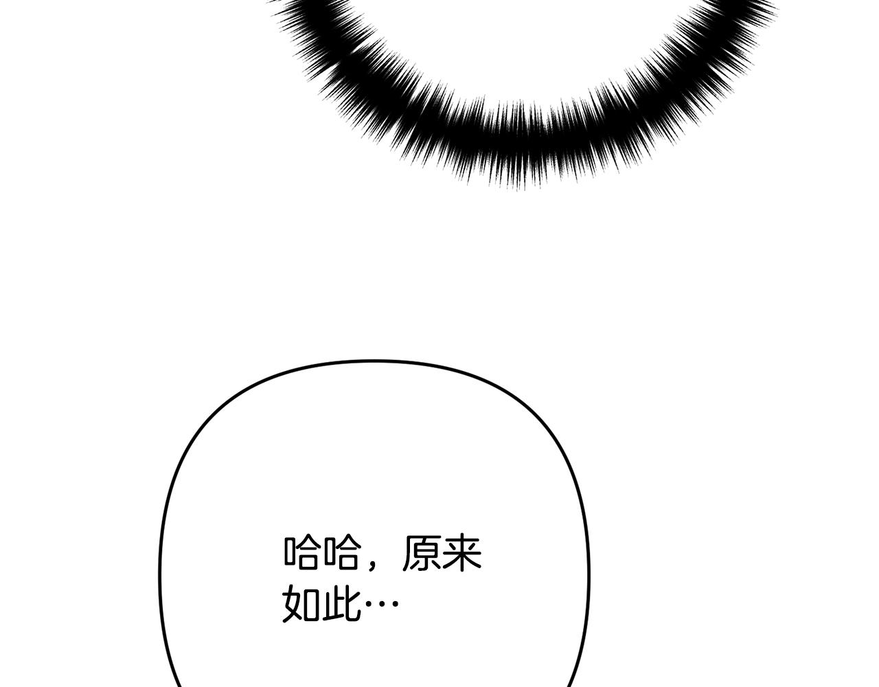 离婚吧，老公大人！韩漫全集-第8话 陪在你身边无删减无遮挡章节图片 