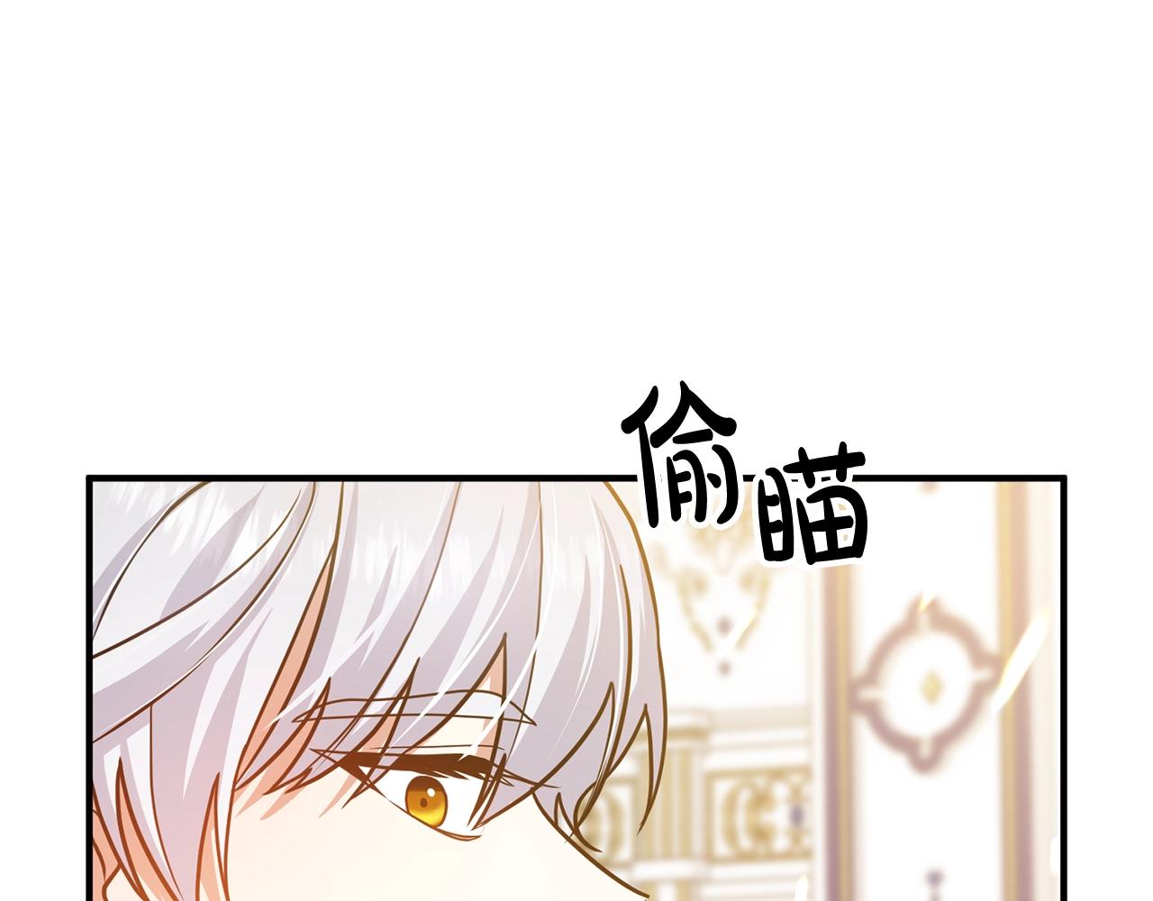 离婚吧，老公大人！韩漫全集-第8话 陪在你身边无删减无遮挡章节图片 