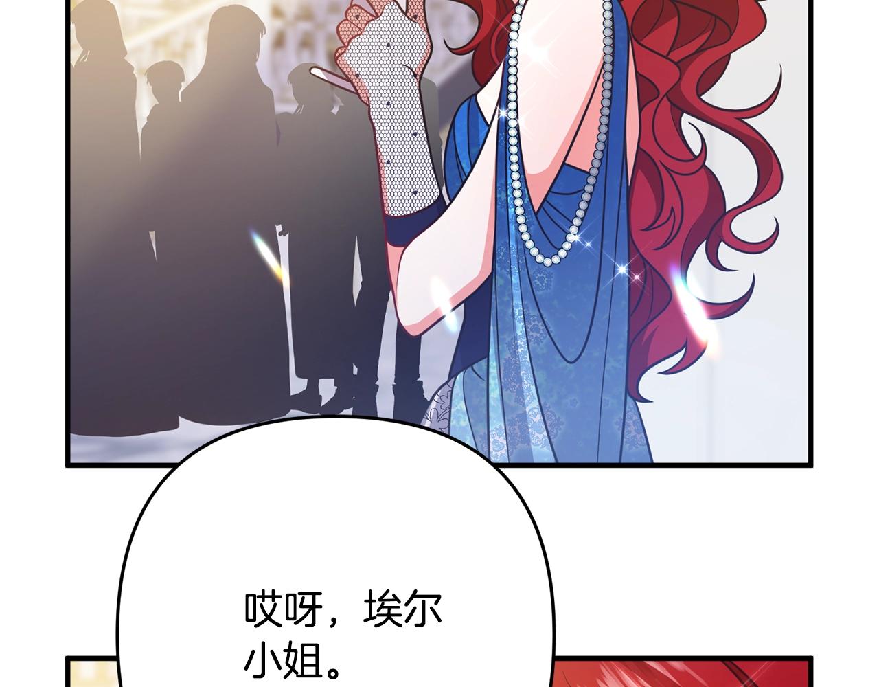 离婚吧，老公大人！韩漫全集-第8话 陪在你身边无删减无遮挡章节图片 