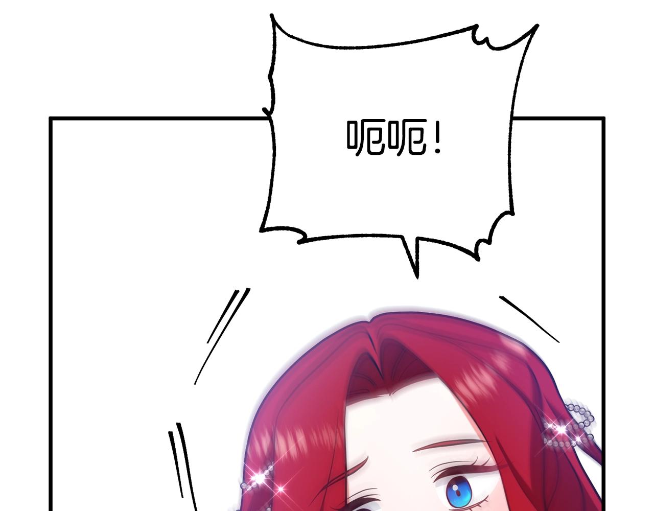 离婚吧，老公大人！韩漫全集-第8话 陪在你身边无删减无遮挡章节图片 