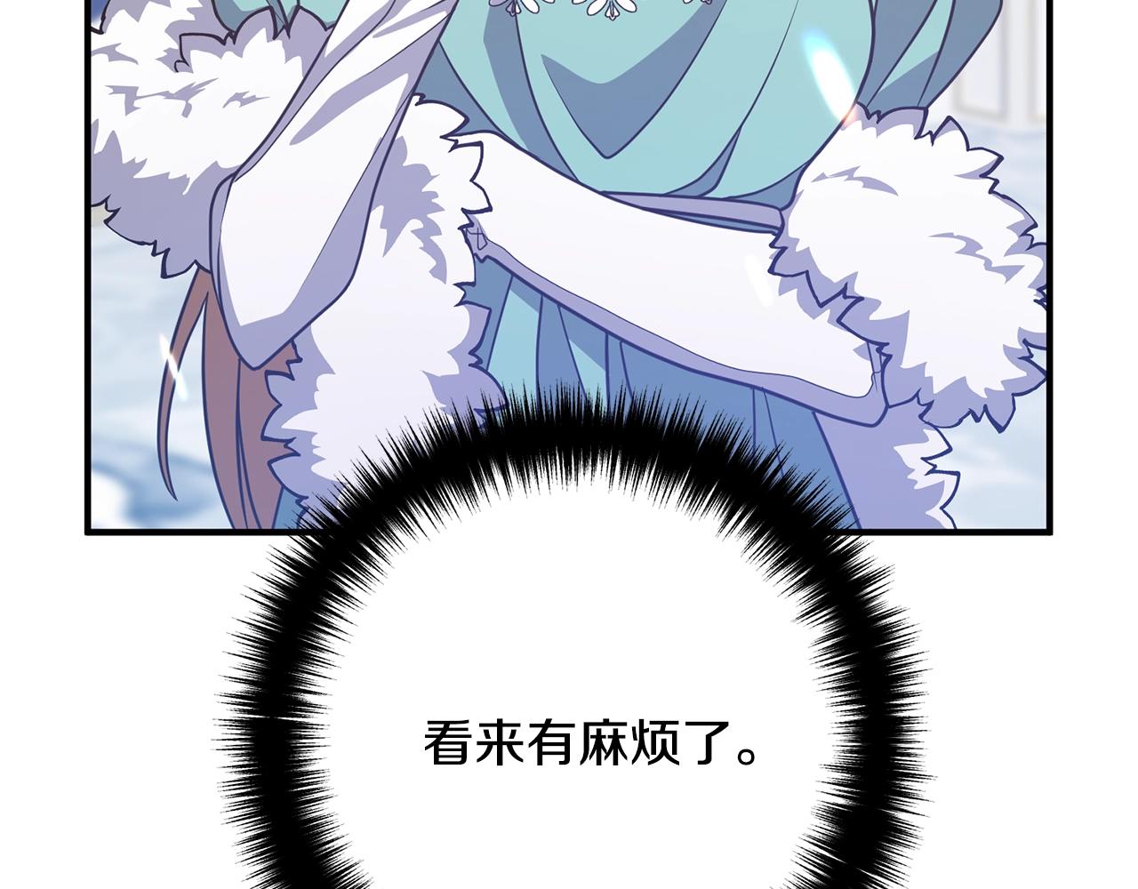 离婚吧，老公大人！韩漫全集-第8话 陪在你身边无删减无遮挡章节图片 