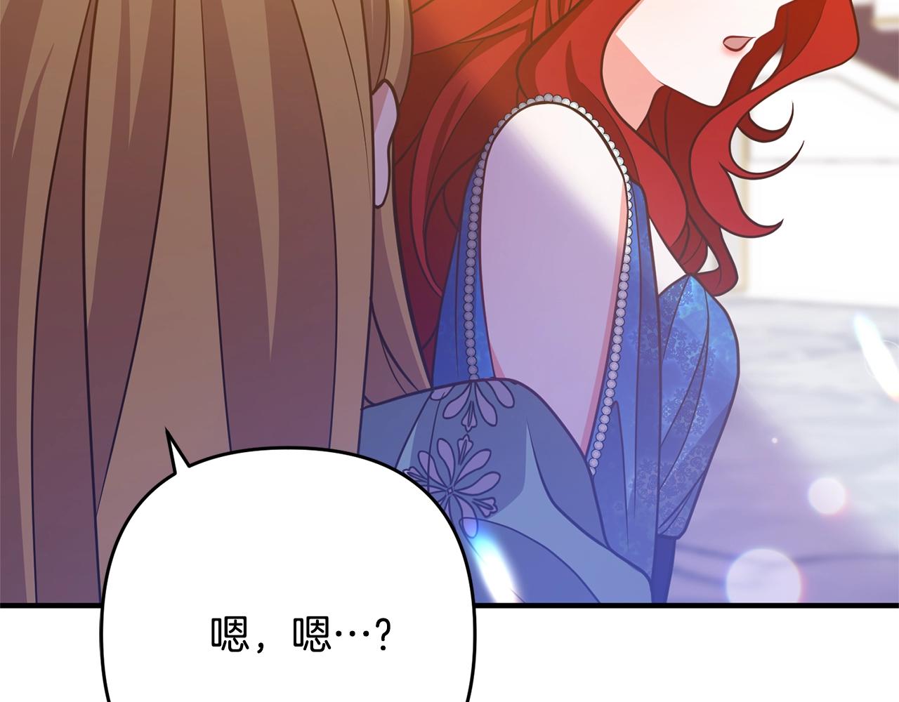 离婚吧，老公大人！韩漫全集-第8话 陪在你身边无删减无遮挡章节图片 