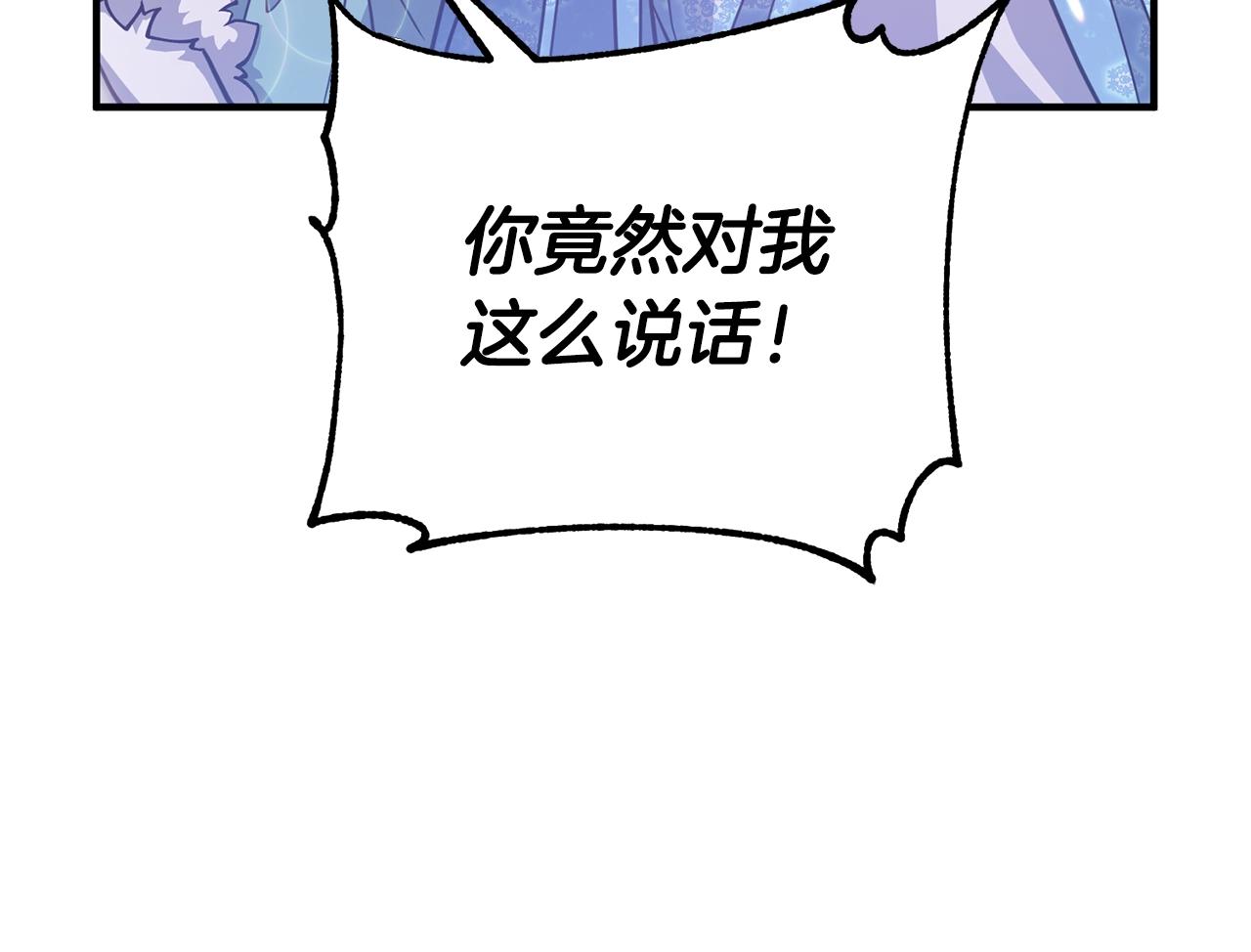 离婚吧，老公大人！韩漫全集-第8话 陪在你身边无删减无遮挡章节图片 