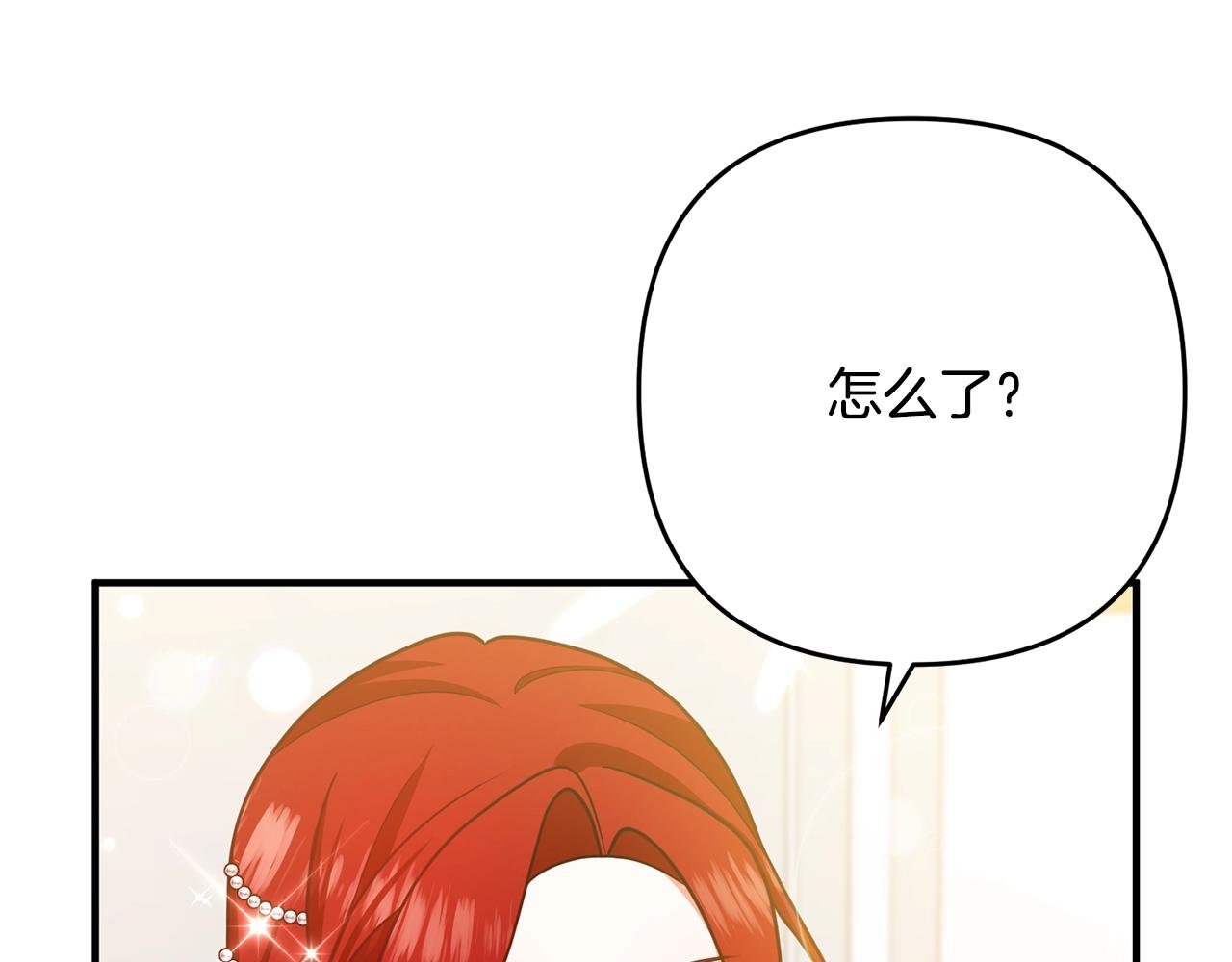 离婚吧，老公大人！韩漫全集-第8话 陪在你身边无删减无遮挡章节图片 