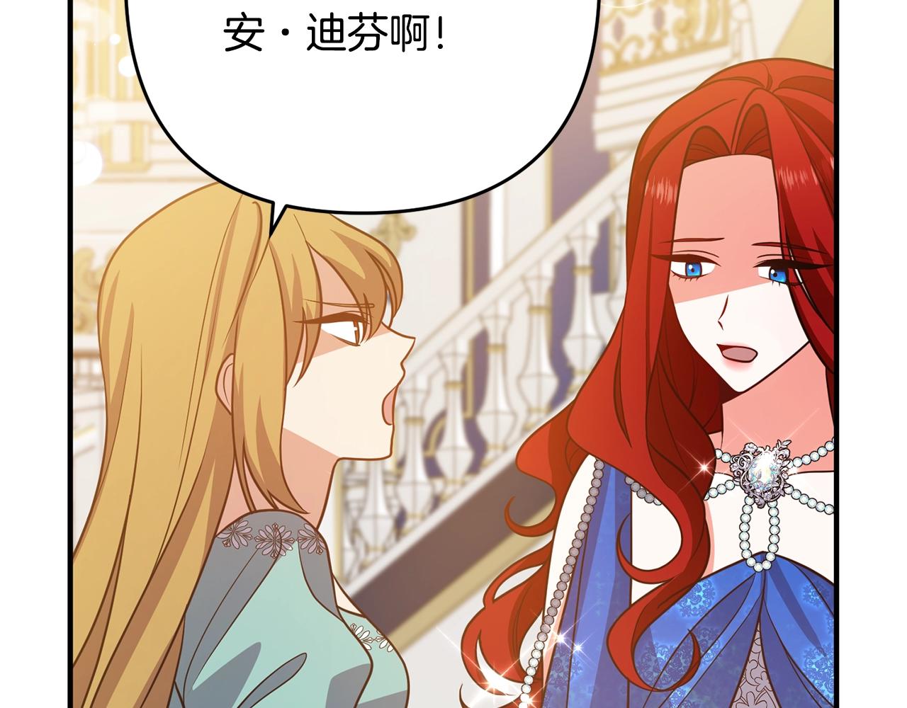 离婚吧，老公大人！韩漫全集-第8话 陪在你身边无删减无遮挡章节图片 