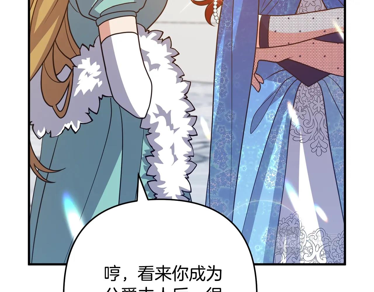 离婚吧，老公大人！韩漫全集-第8话 陪在你身边无删减无遮挡章节图片 