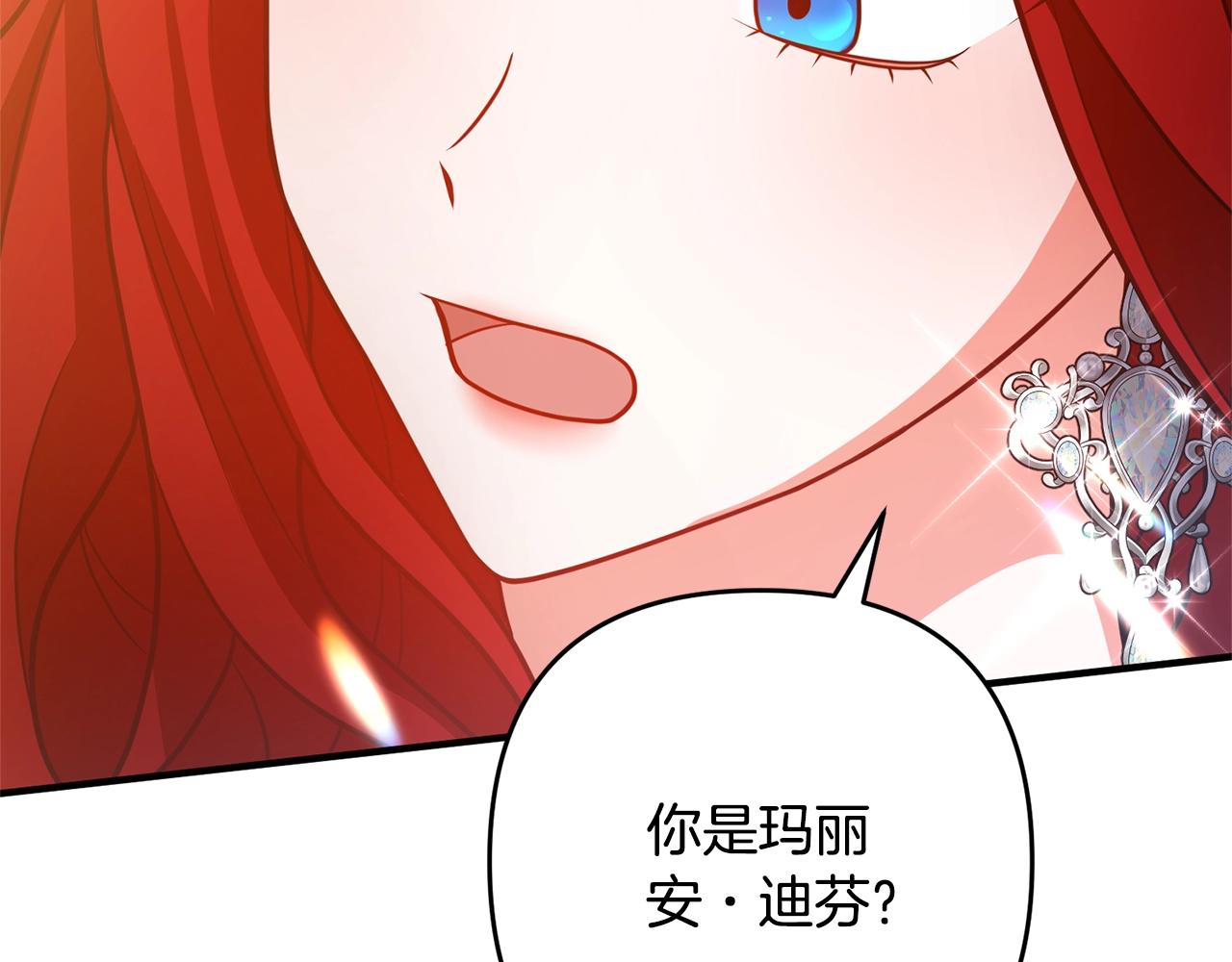 离婚吧，老公大人！韩漫全集-第8话 陪在你身边无删减无遮挡章节图片 