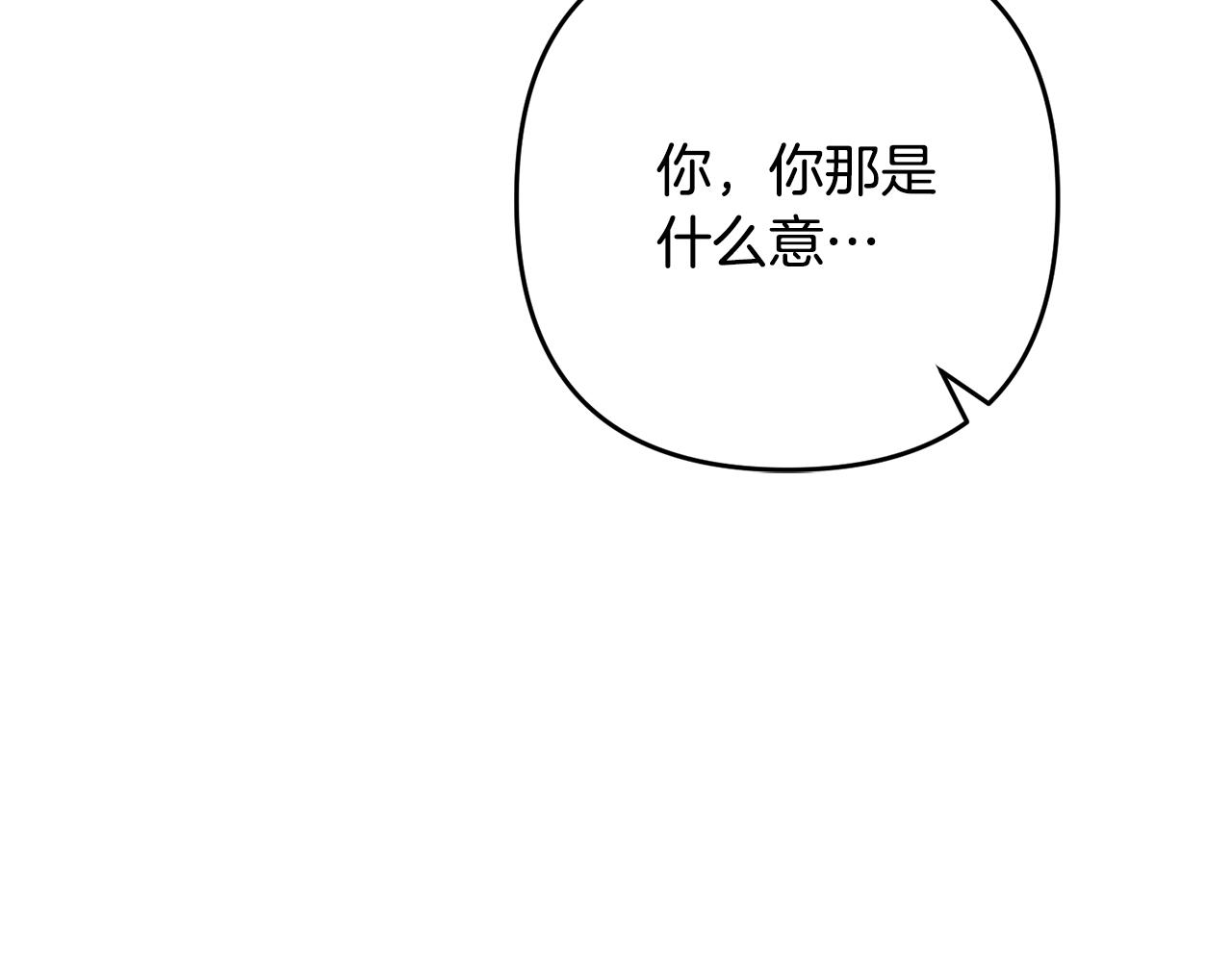 离婚吧，老公大人！韩漫全集-第8话 陪在你身边无删减无遮挡章节图片 