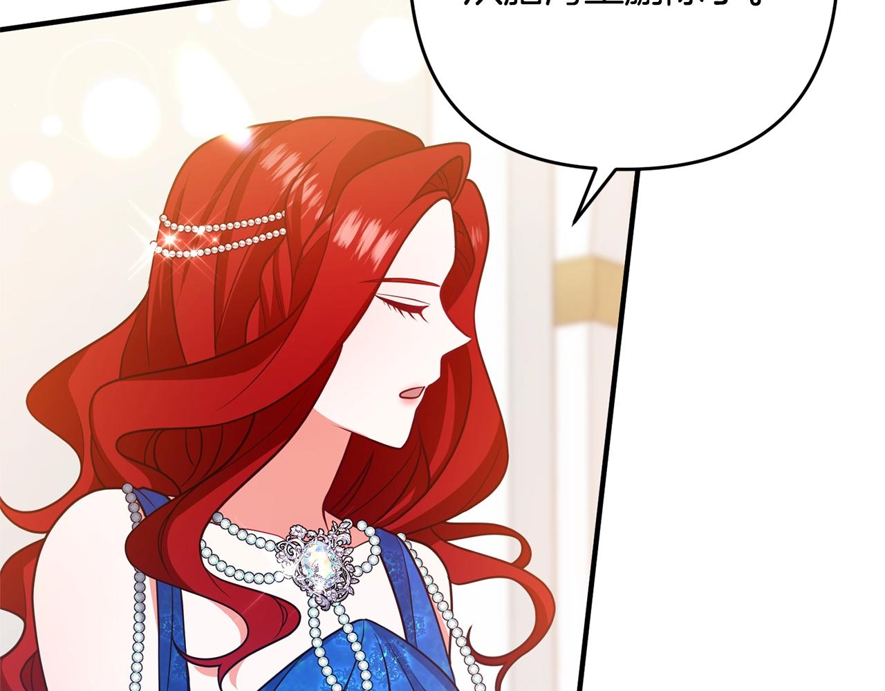 离婚吧，老公大人！韩漫全集-第8话 陪在你身边无删减无遮挡章节图片 