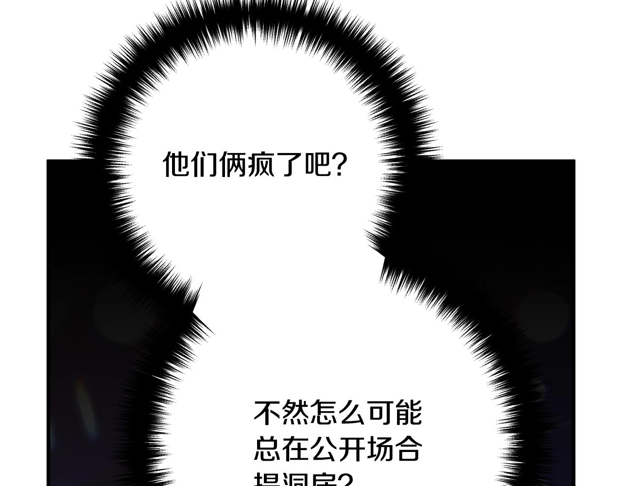 离婚吧，老公大人！韩漫全集-第8话 陪在你身边无删减无遮挡章节图片 