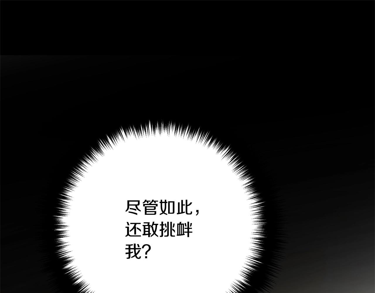 离婚吧，老公大人！韩漫全集-第8话 陪在你身边无删减无遮挡章节图片 