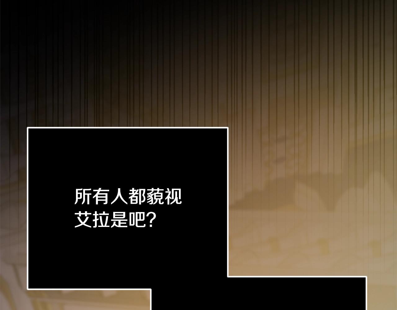 离婚吧，老公大人！韩漫全集-第8话 陪在你身边无删减无遮挡章节图片 