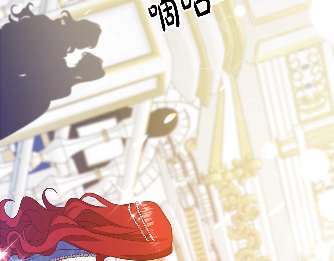 离婚吧，老公大人！韩漫全集-第8话 陪在你身边无删减无遮挡章节图片 