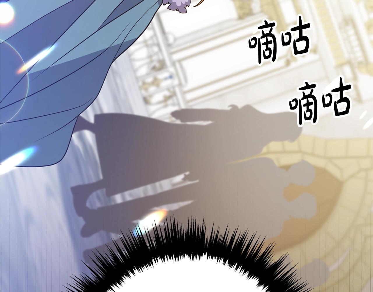 离婚吧，老公大人！韩漫全集-第8话 陪在你身边无删减无遮挡章节图片 