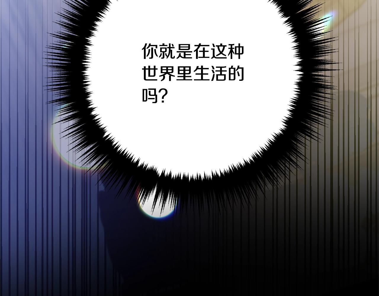 离婚吧，老公大人！韩漫全集-第8话 陪在你身边无删减无遮挡章节图片 