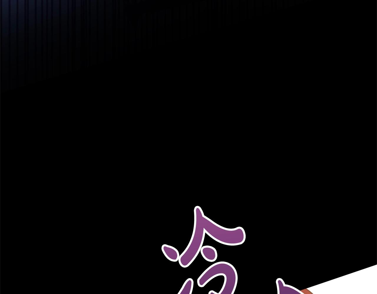 离婚吧，老公大人！韩漫全集-第8话 陪在你身边无删减无遮挡章节图片 