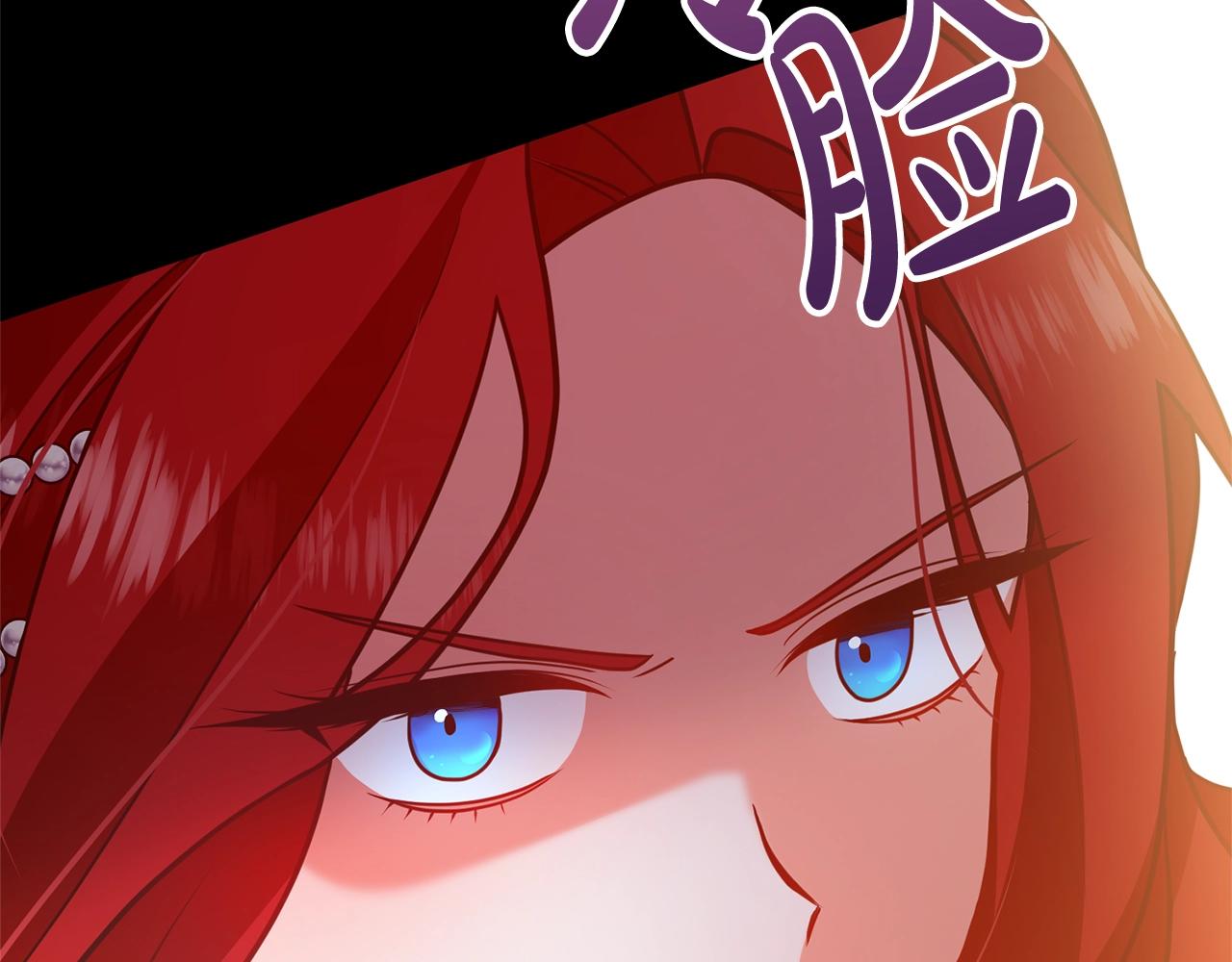 离婚吧，老公大人！韩漫全集-第8话 陪在你身边无删减无遮挡章节图片 