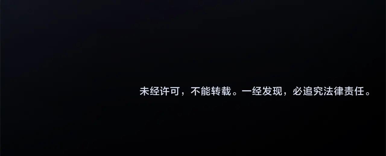 离婚吧，老公大人！韩漫全集-第8话 陪在你身边无删减无遮挡章节图片 