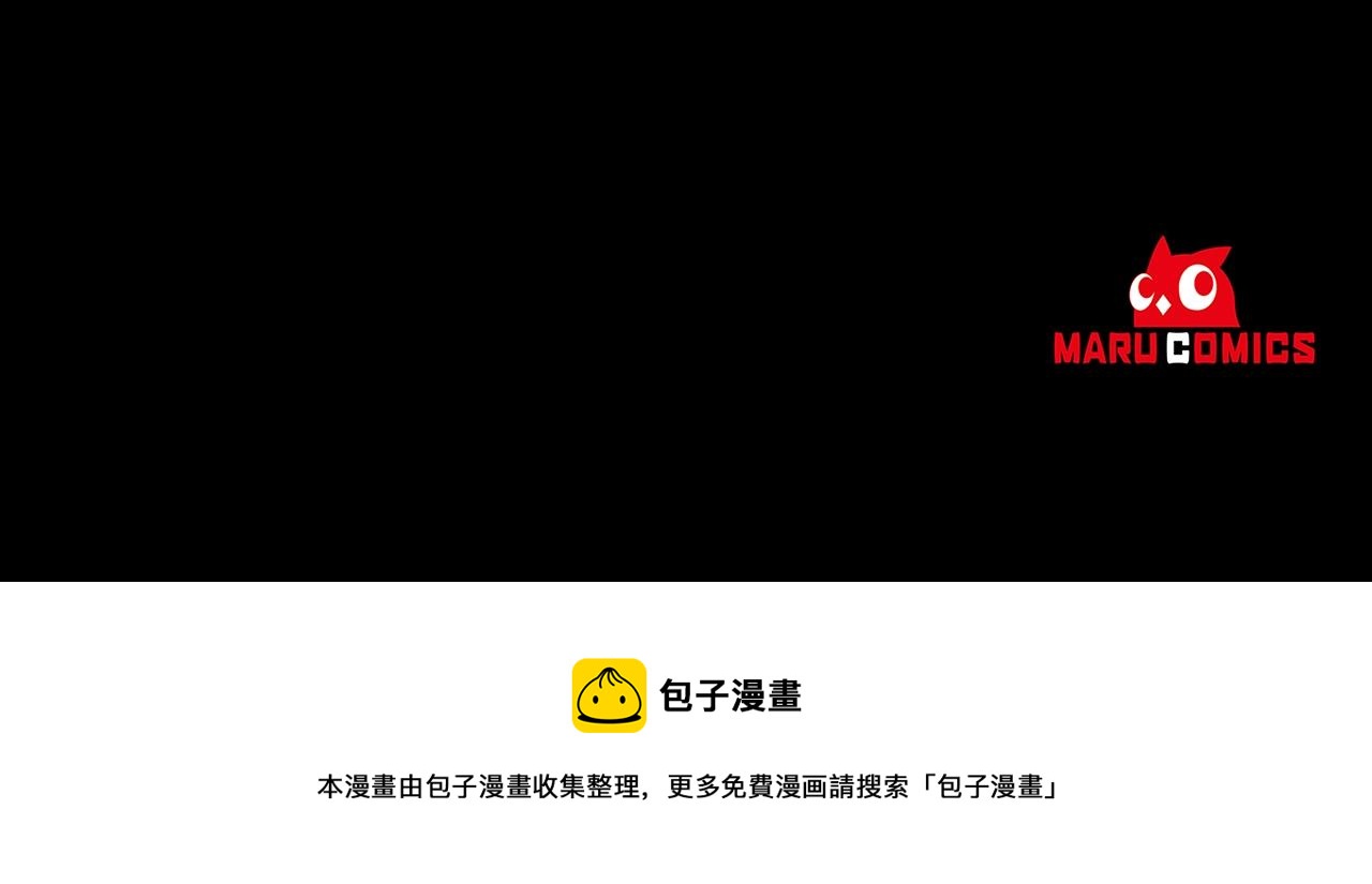 离婚吧，老公大人！韩漫全集-第8话 陪在你身边无删减无遮挡章节图片 