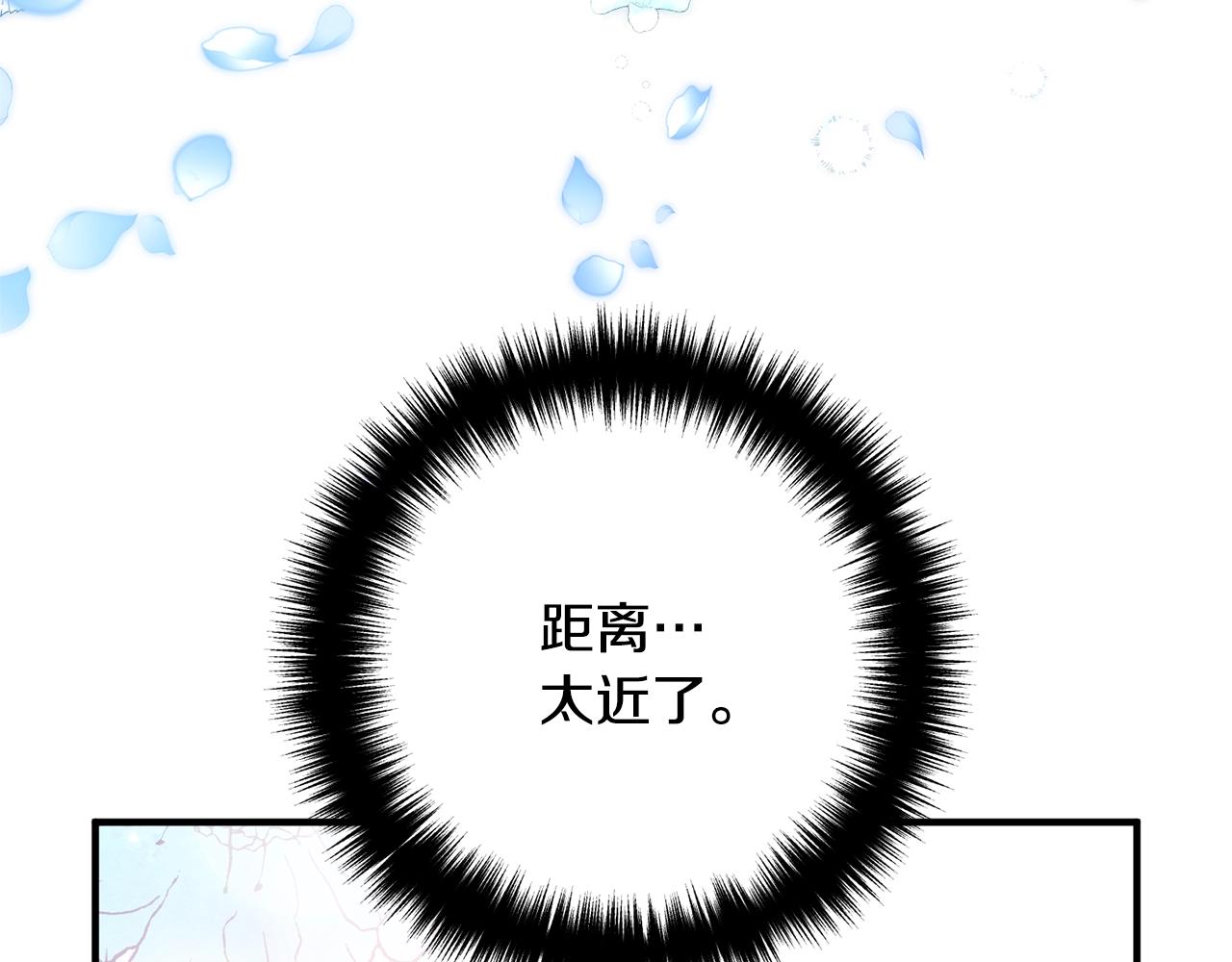 离婚吧，老公大人！韩漫全集-第8话 陪在你身边无删减无遮挡章节图片 