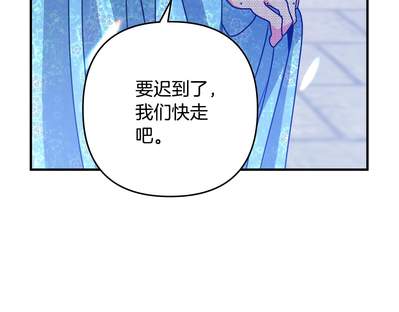 离婚吧，老公大人！韩漫全集-第8话 陪在你身边无删减无遮挡章节图片 