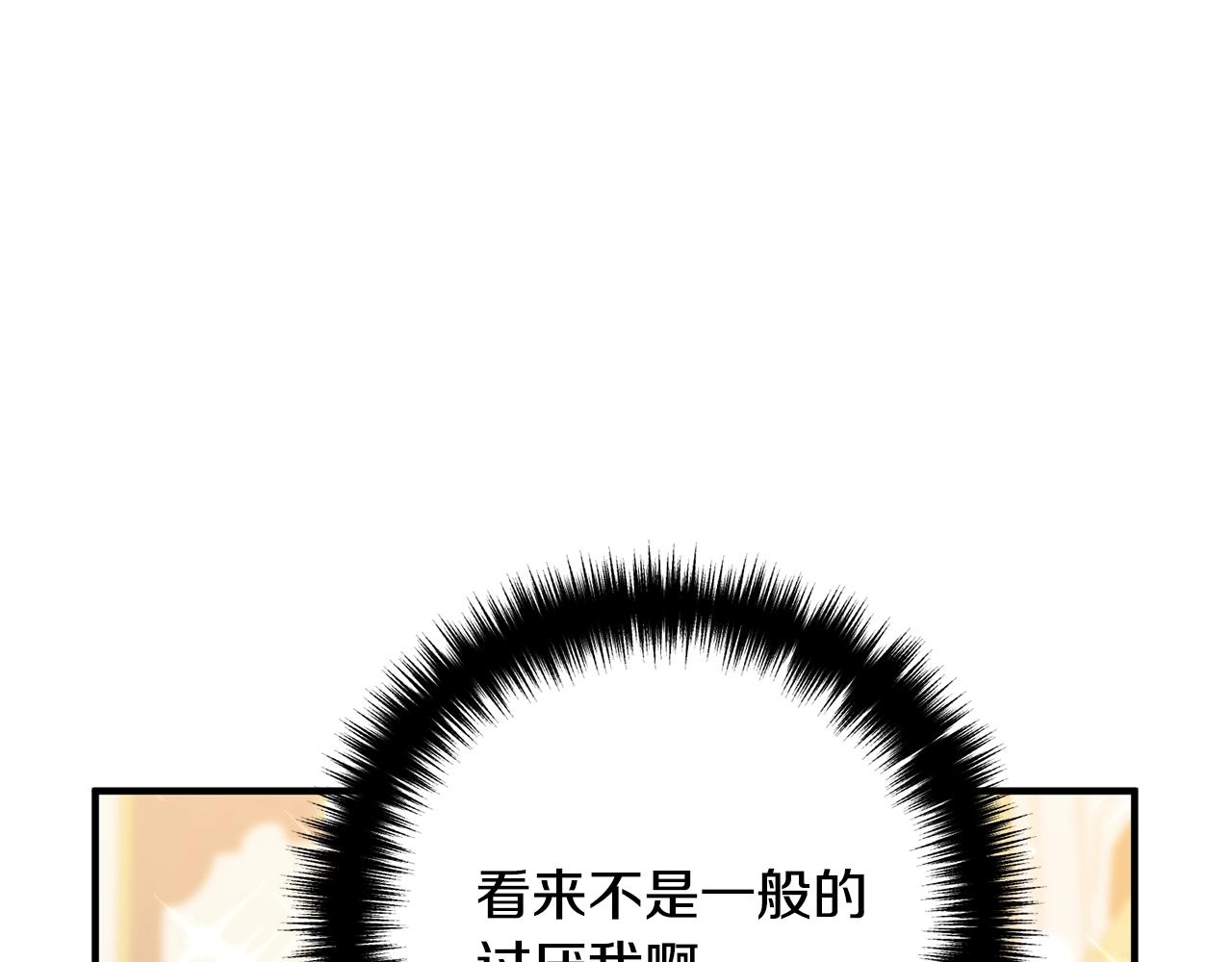 离婚吧，老公大人！韩漫全集-第8话 陪在你身边无删减无遮挡章节图片 
